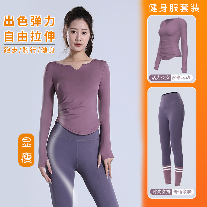 WOLKWOOK瑜伽服上衣秋冬套装