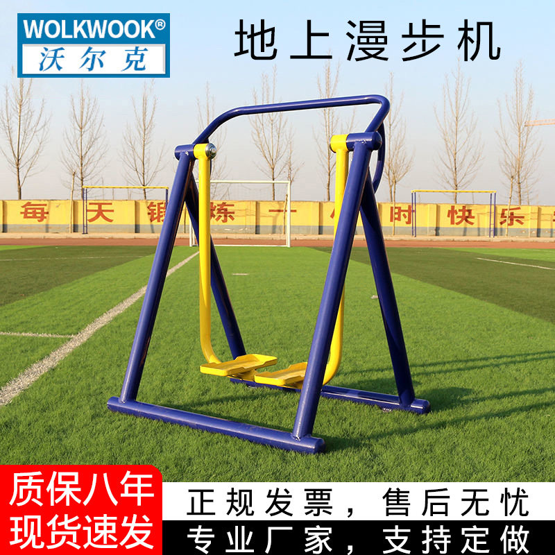 户外健身器材多功能健身器材