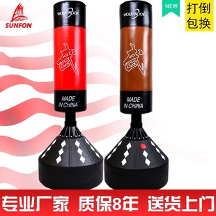 拳击沙袋不倒翁家用健身器 武术散打拳击沙包男士 沃尔克 成人立式