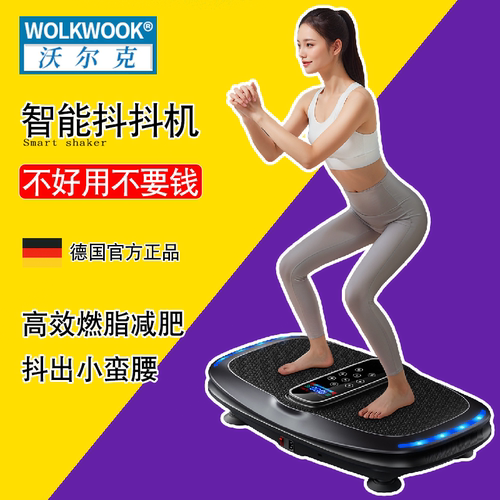 WOLKWOOK多功能脚蹬拉力器