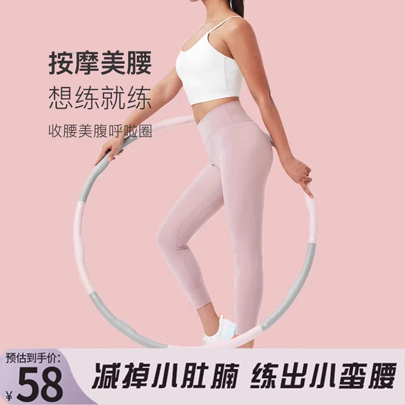 呼啦圈收腹美腰女瘦腰腹懒人神器