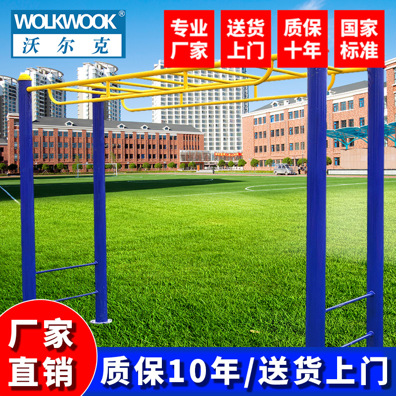 工厂直营国家标准质保10年