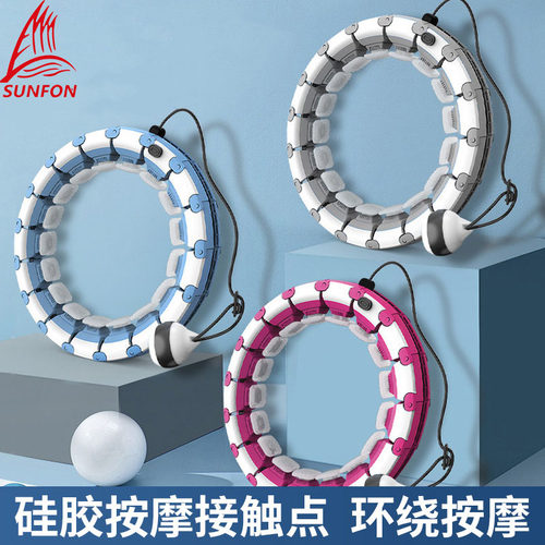 燃脂美腰健身减肥呼啦圈宋轶同款