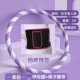 3 Catties Purple и White тонкая нить + пот пот [защита ожидания и потеря веса]