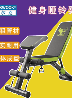 WOLK WOOK多功能健身椅哑铃凳卧推凳家用仰卧起坐辅助健身器材