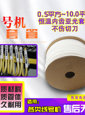 软梅花管内齿套管pvc套管