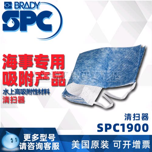 水上高吸附性材料