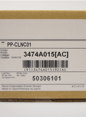 佳能丽标线缆挂牌机C-450P/M-300/C330P 用清洁带PP-QJD