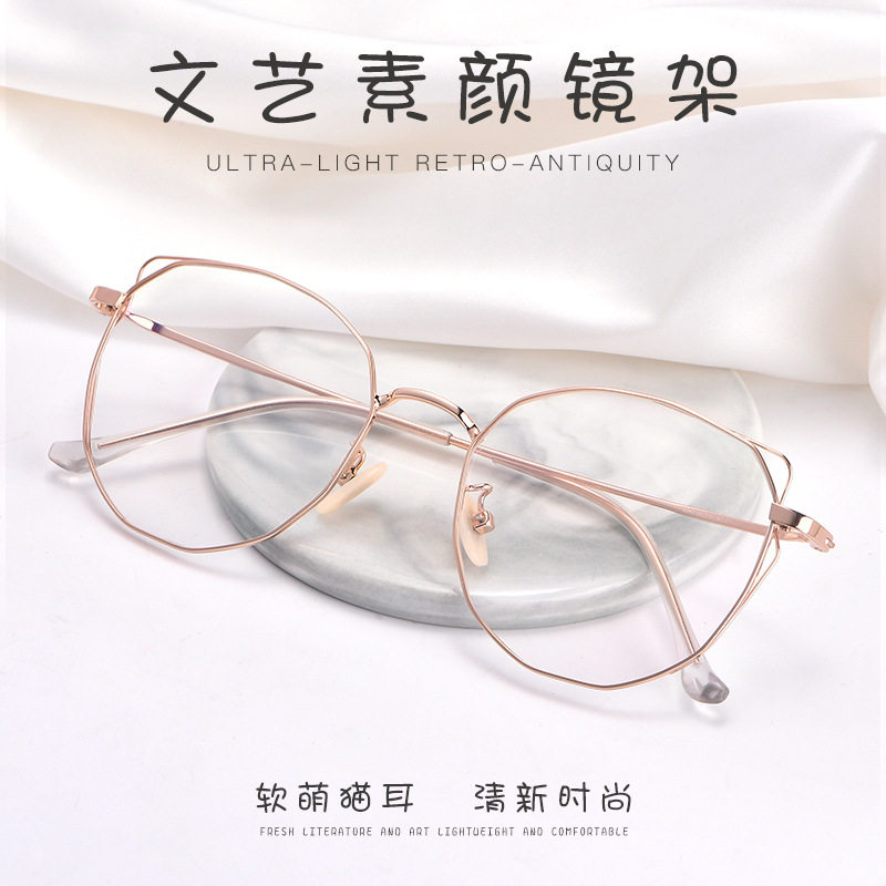 网红时尚女近视防蓝光