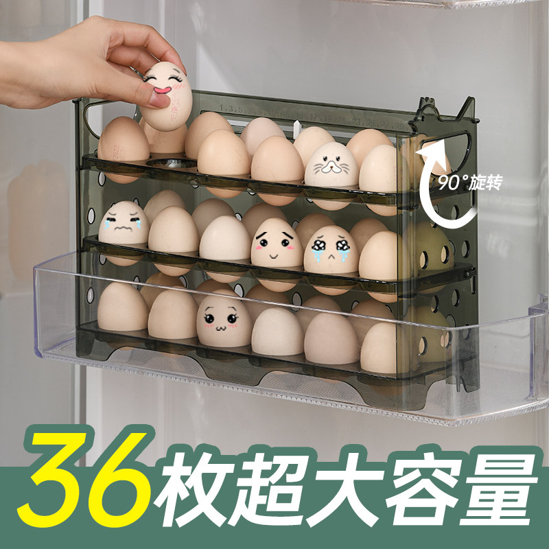 鸡蛋盒冰箱侧门专用收纳盒可翻转计时多层收纳架装放蛋托保鲜盒子,收纳整理,食物收纳盒,淘宝优惠券,粉丝福利购,淘宝优惠卷