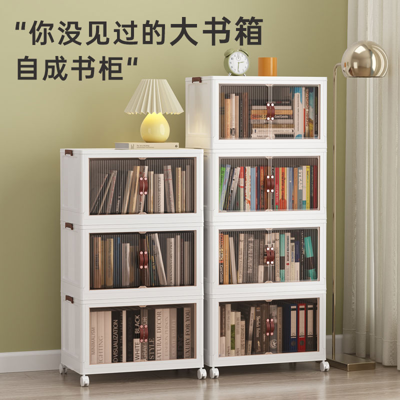 可折叠免安装书架炕边儿童简易书柜置物架落地防尘多层收纳架靠墙