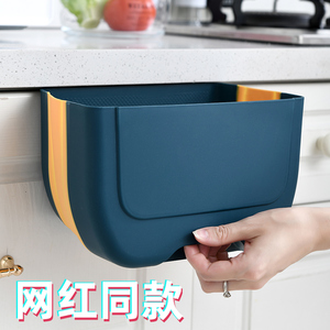 厨房折叠垃圾桶挂壁式挂式挂壁收纳桶壁挂式家用壁挂可折叠拉极筒