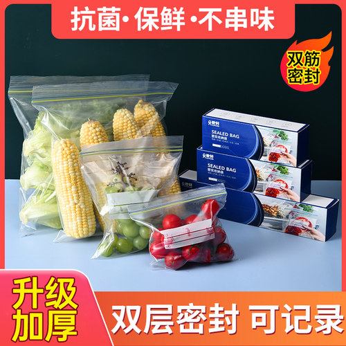 冰箱收纳盒食品级冷冻厨房