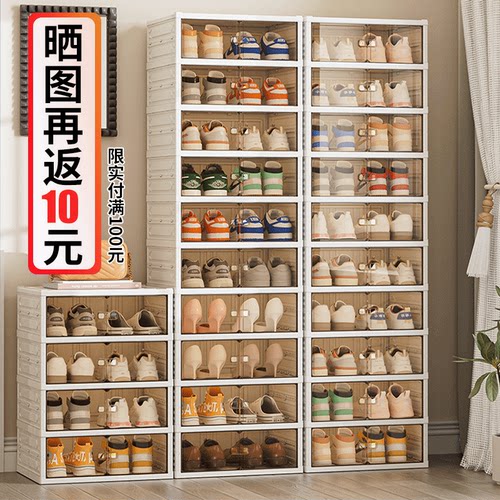 免安装折叠鞋柜鞋盒收纳盒