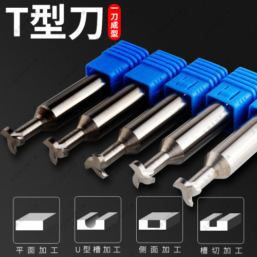 锋利耐磨不易断崩刀使用寿命长久