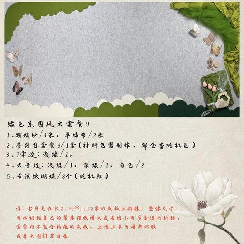 幼儿园小学教室装饰布置绿植主题环创材料装饰diy材料教室装饰