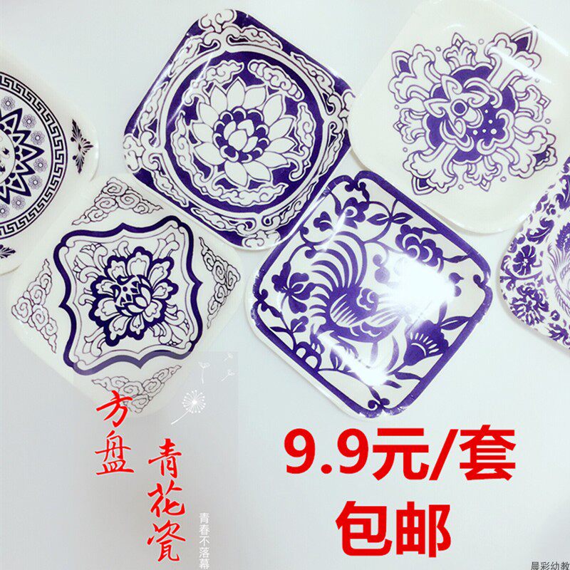 幼儿园墙面装饰 中国风青花瓷纸盘吊饰 23cm方盘 中国结手工 包邮