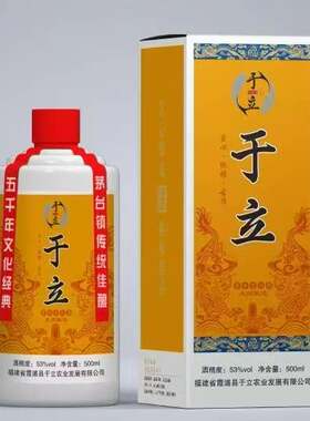 贵州酱香型白酒纯粮制造