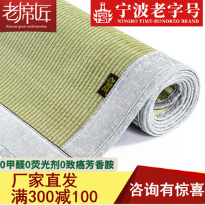 老席匠透气舒适草折叠式夏季草席