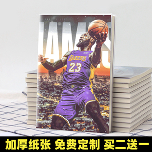 湖人队詹姆斯周边日记本记事簿A5胶套本笔记本NBA纪念品生日礼物