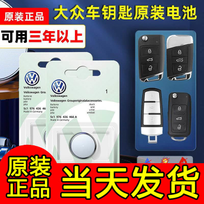大众朗逸plus速腾凌渡高尔夫7新宝来迈腾cc探岳探歌途观l途岳帕萨