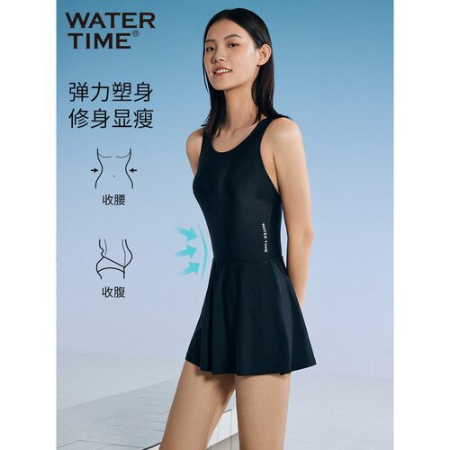 WATERTIME女大码显瘦裙式泳衣