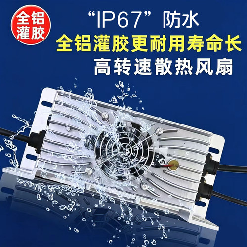 电动三轮车水电蓄电池48v60v72v