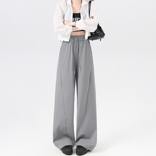 2026年夏季新款银灰色直筒阔腿裤女款高级感宽松拖地休闲裤子卫裤