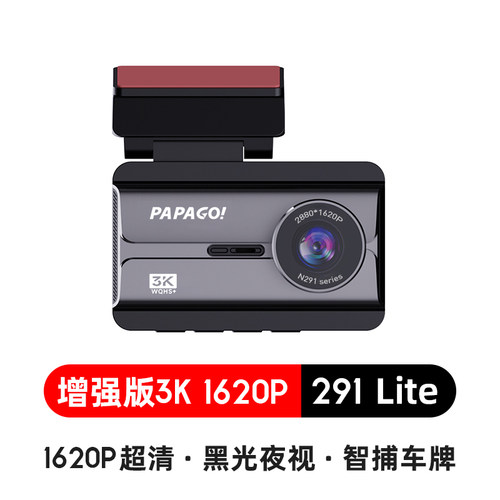 新款黑光夜视行车记录仪优惠