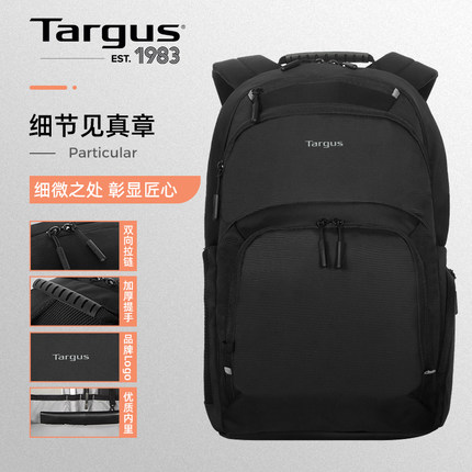 Targus/泰格斯新款16英寸经典商务通勤双肩电脑背包男潮CN600