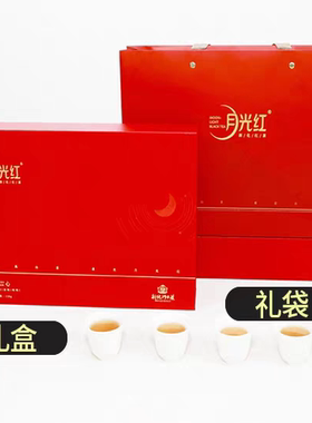 湖南新化红茶特产千米高山红茶月光红绿色食品有机茶高端礼盒初心