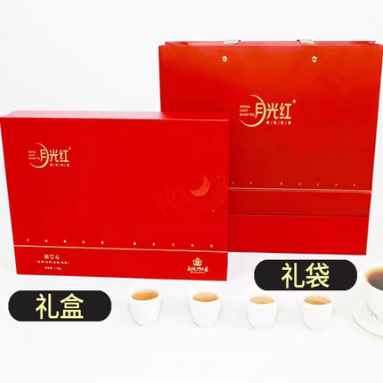 湖南新化红茶特产千米高山红茶月光红绿色食品有机茶高端礼盒初心