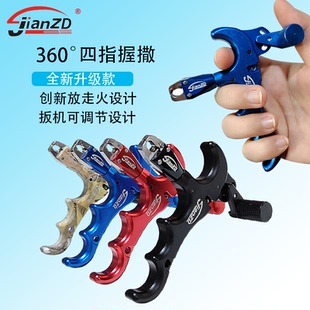 弓箭撒放器火球四指握式钢珠两用弓新款野外射箭复合弓自动释放器