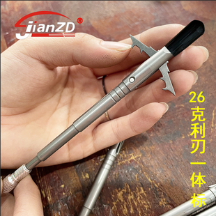 利刃一体镖23/26/30g三棱血槽标头440不锈钢射鱼标深水防脱钩渔具