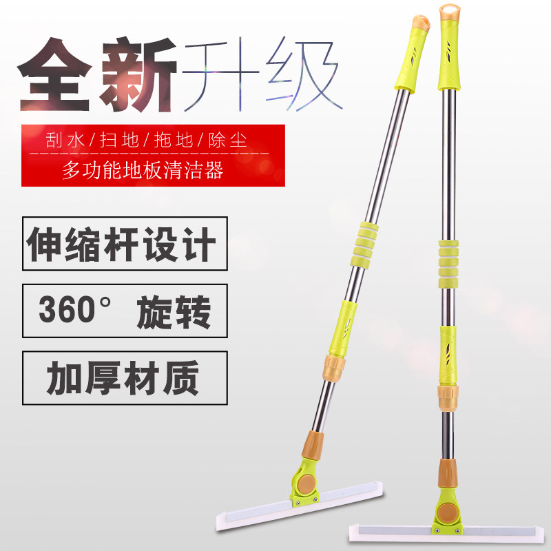 硅胶刮水器地刮卫生间浴室刮地板瓷砖魔发扫把家用地刮地面刮玻璃