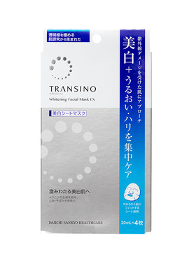 美白淡斑日本面膜传皙诺3年