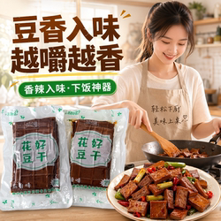 花好月圆河舒豆干四川南充蓬安特产五香麻辣豆腐干零食下酒菜食材