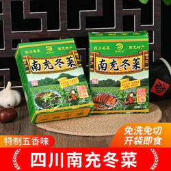 四川特产南充冬菜佬城记冬菜嫩尖精制碎粒400g冬咸菜免洗免切即食