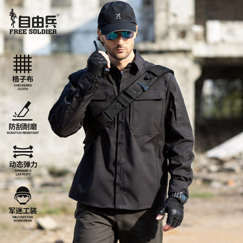 自由兵锐士弹力格子布衬衫