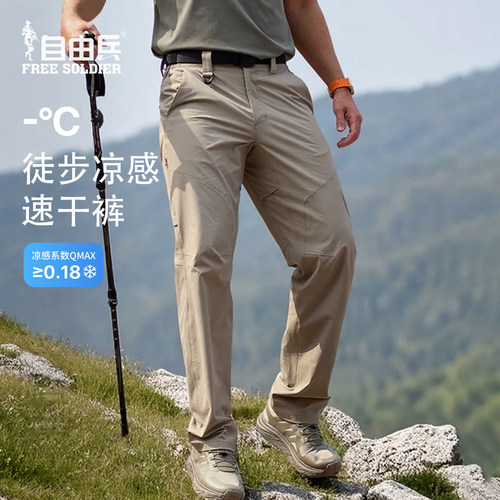 瞬间凉感面料UPF1800+防晒轻薄