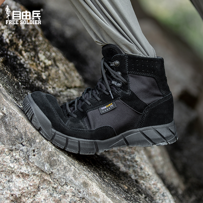 自由兵清仓防滑耐磨徒步男鞋