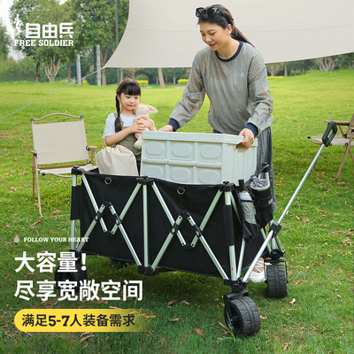 露营车户外轻量化可携式超大营地车聚拢铝合金折叠式大容量野营推