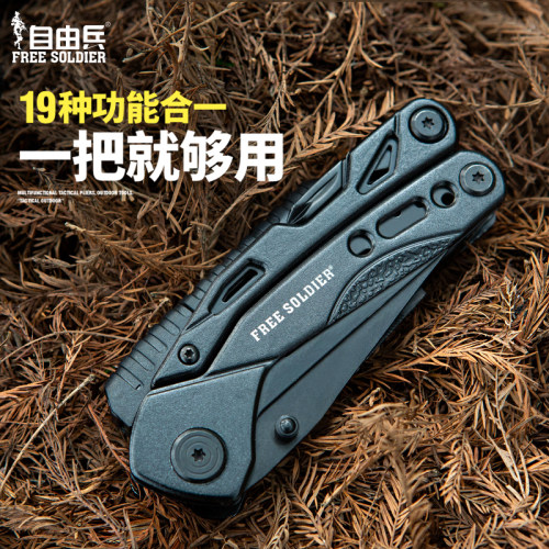 自由兵战术应急荒野求生多功能刀