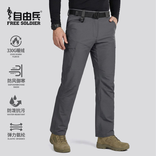 多口袋秋冬软壳裤自由兵