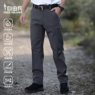 自由兵凌霜弹力软壳裤男款秋冬保暖防寒户外战术徒步加厚长裤