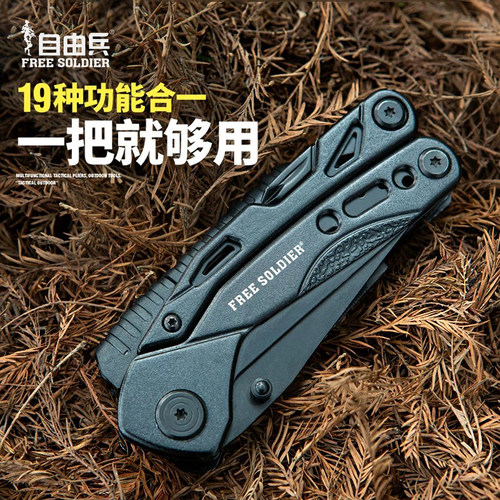 自由兵战术应急荒野求生多功能刀