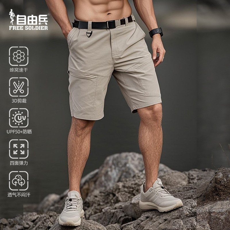 AICALL系列速干短褲冰爽速干防曬