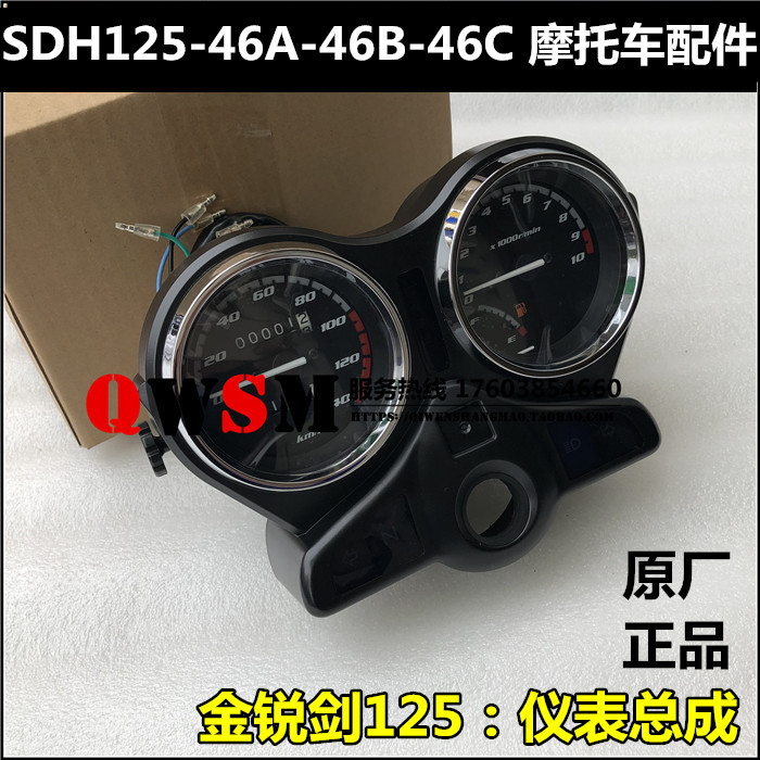 适用本田金锋锐125码表咪表125-46A-46B-46C仪表里程表