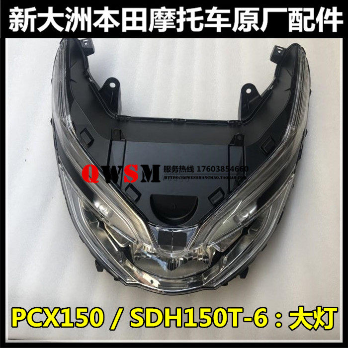 适用于本田PCX150大灯总成前照灯150T-6 LED大灯照明灯