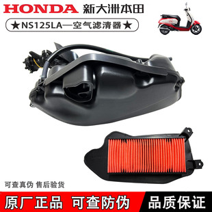 适用新大洲本田NS125D 空气滤清器滤芯125T 41空滤器滤芯
